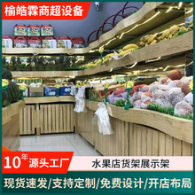 水果柜臺(tái)尺寸設(shè)計(jì)與新鮮蔬菜批發(fā)采購(gòu)要點(diǎn)詳解